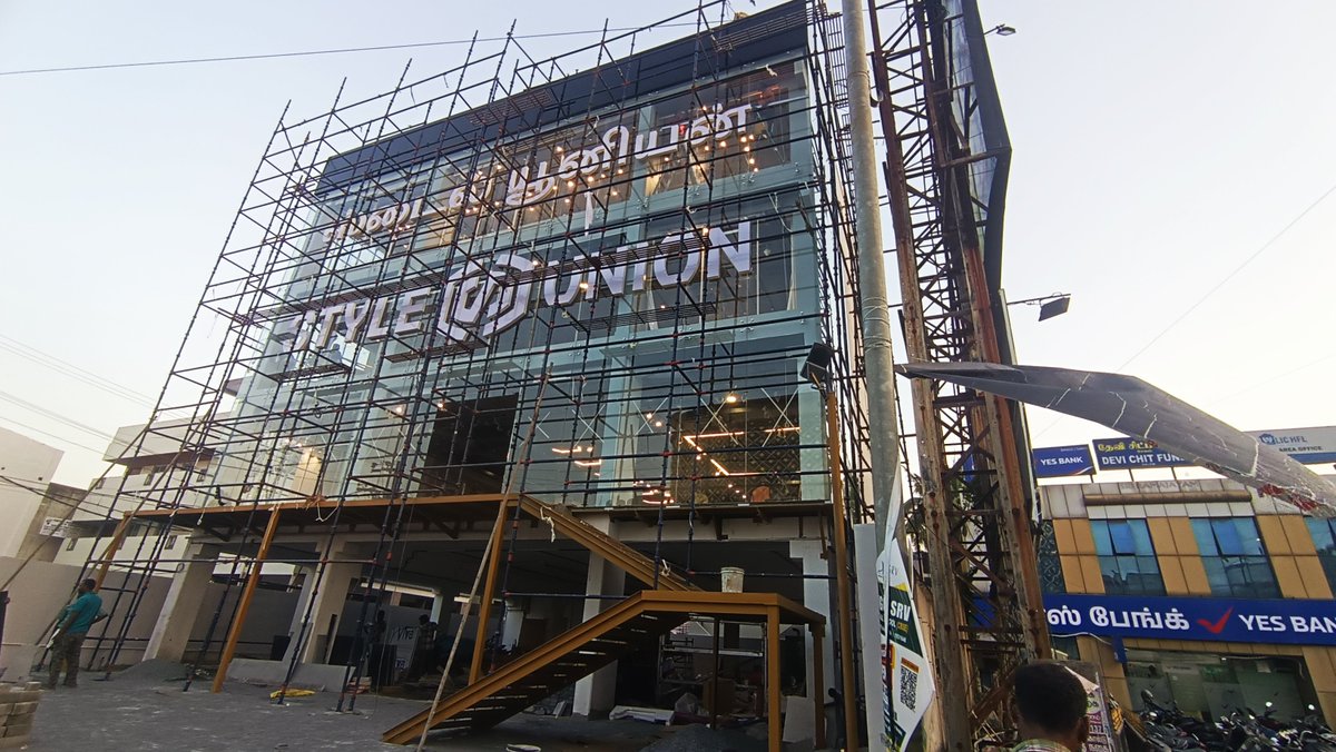 Style union opp to chennai silks. Junction main road is getting more retail outlets. #Salem