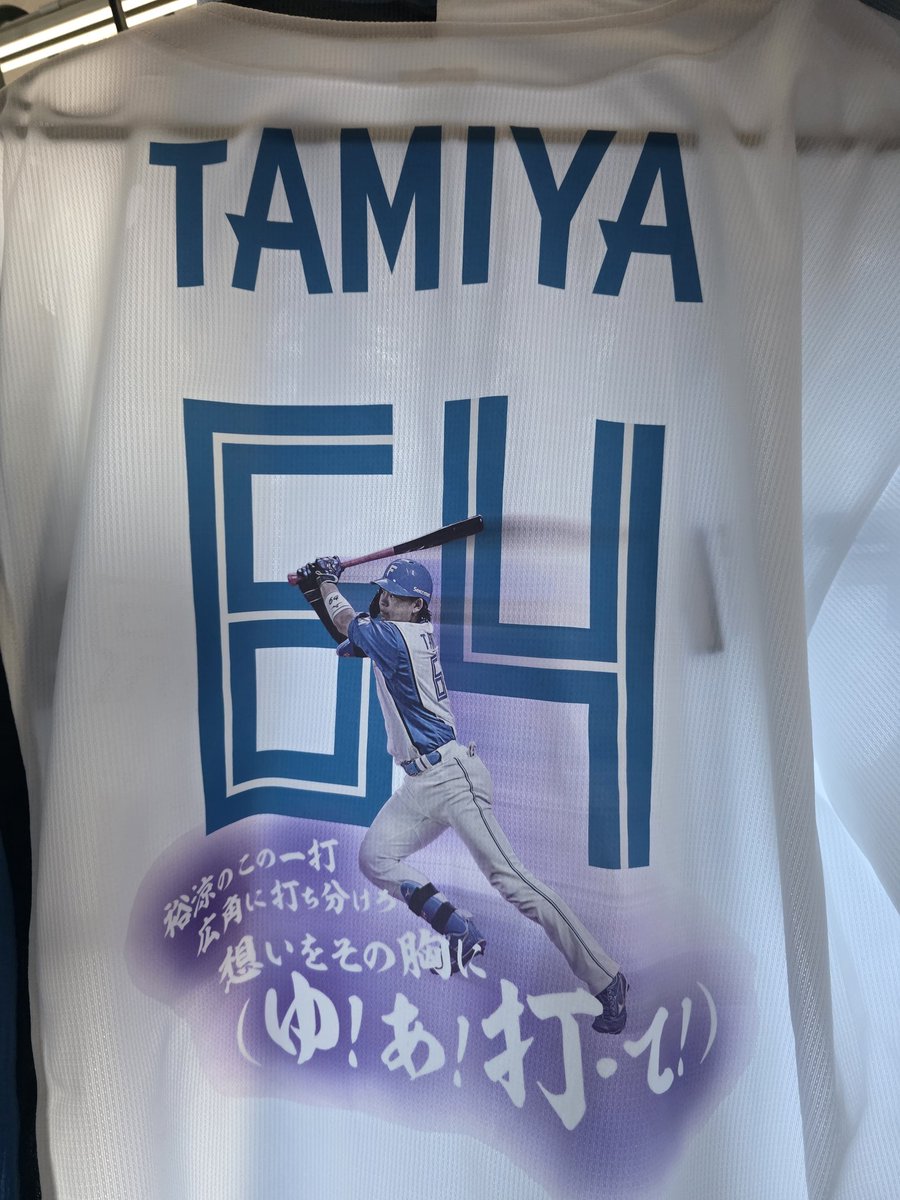 たけさん ⚾️🦊 💎👧🏻®️ tweet media