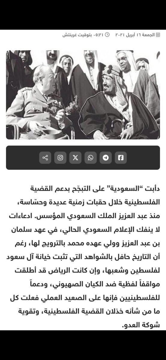 عطهـم جـوهم tweet media