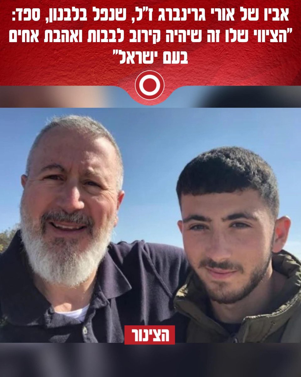 רואי tweet media