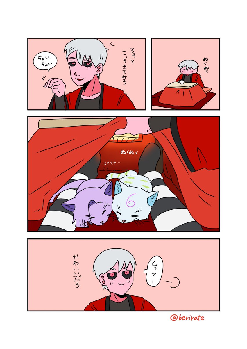 ミカ☆ tweet media