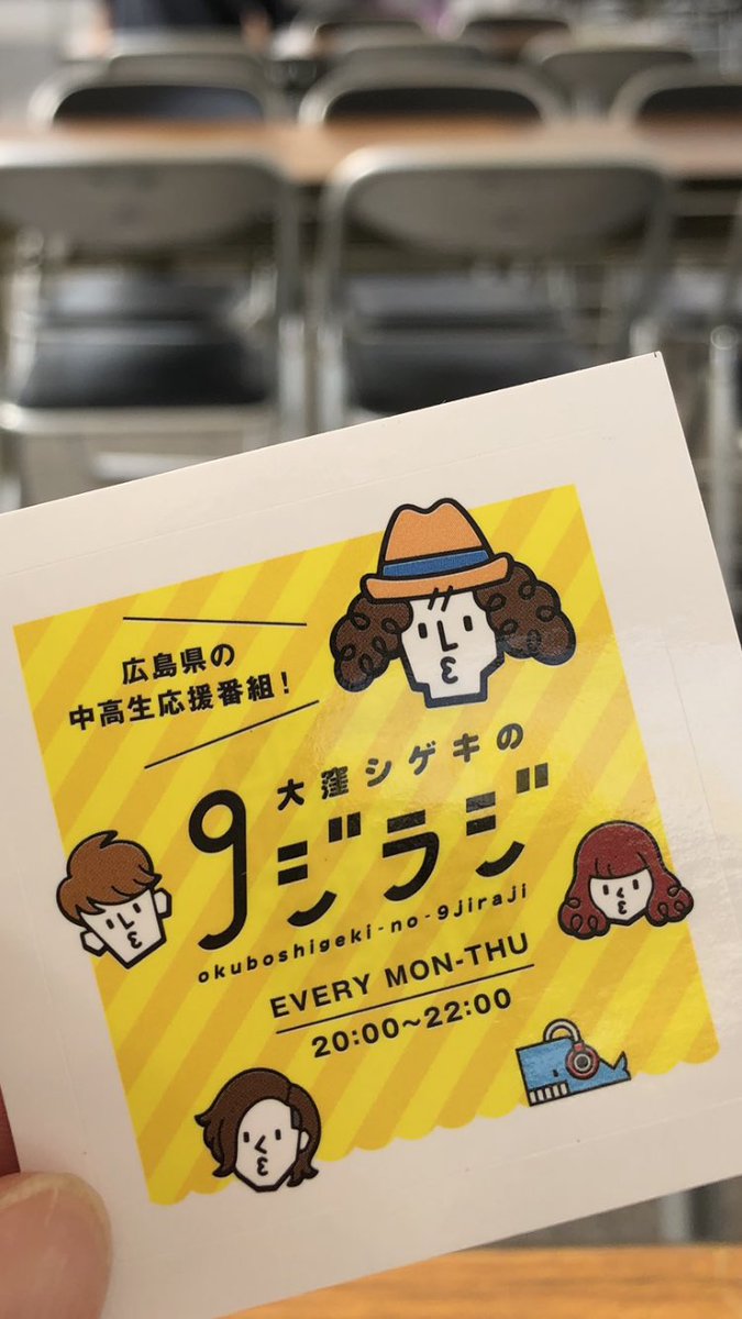 やまモン
お疲れ様でした

最後、反則よ😭
#hfmpush