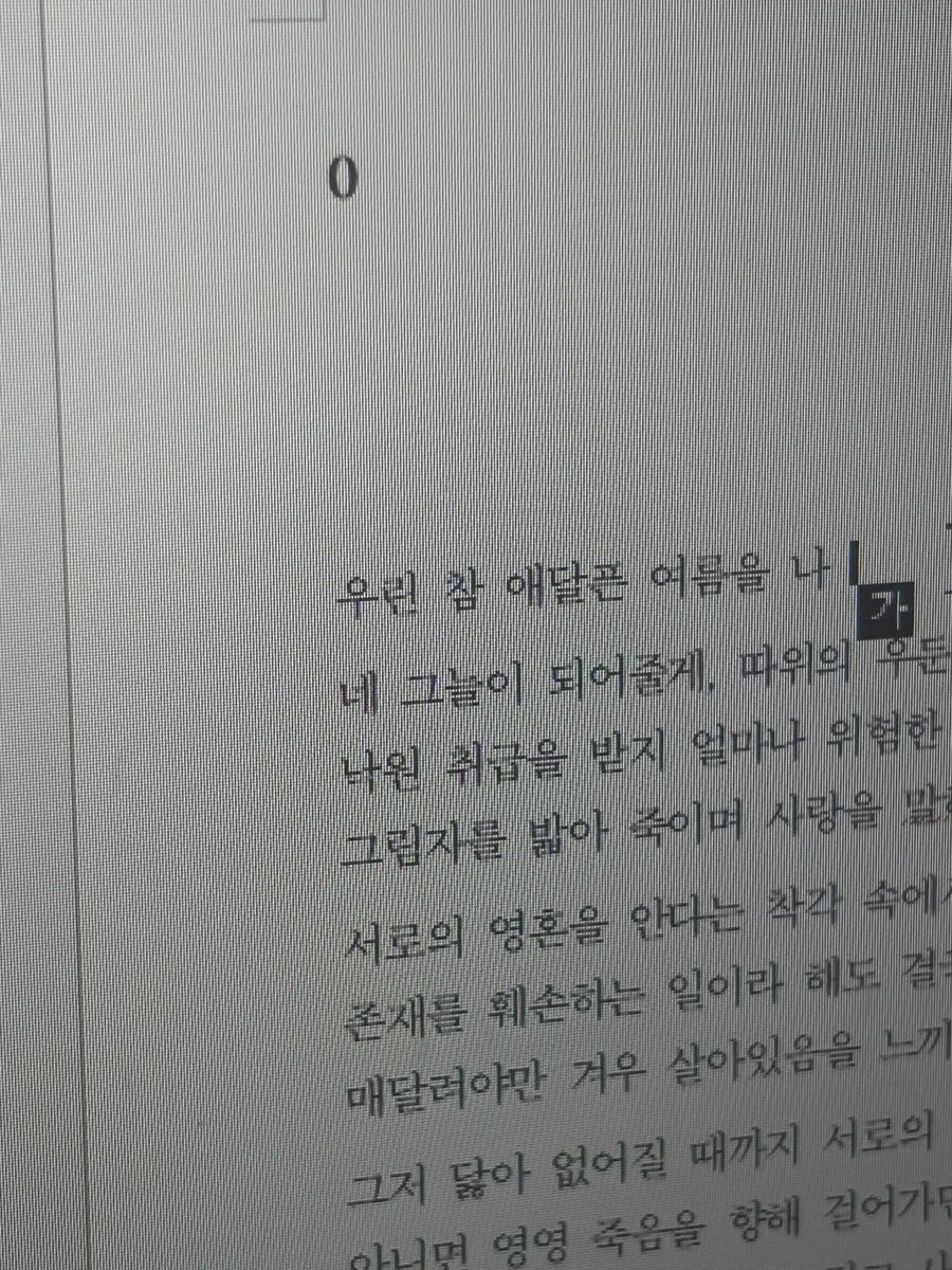 ์์ด๋ก tweet media