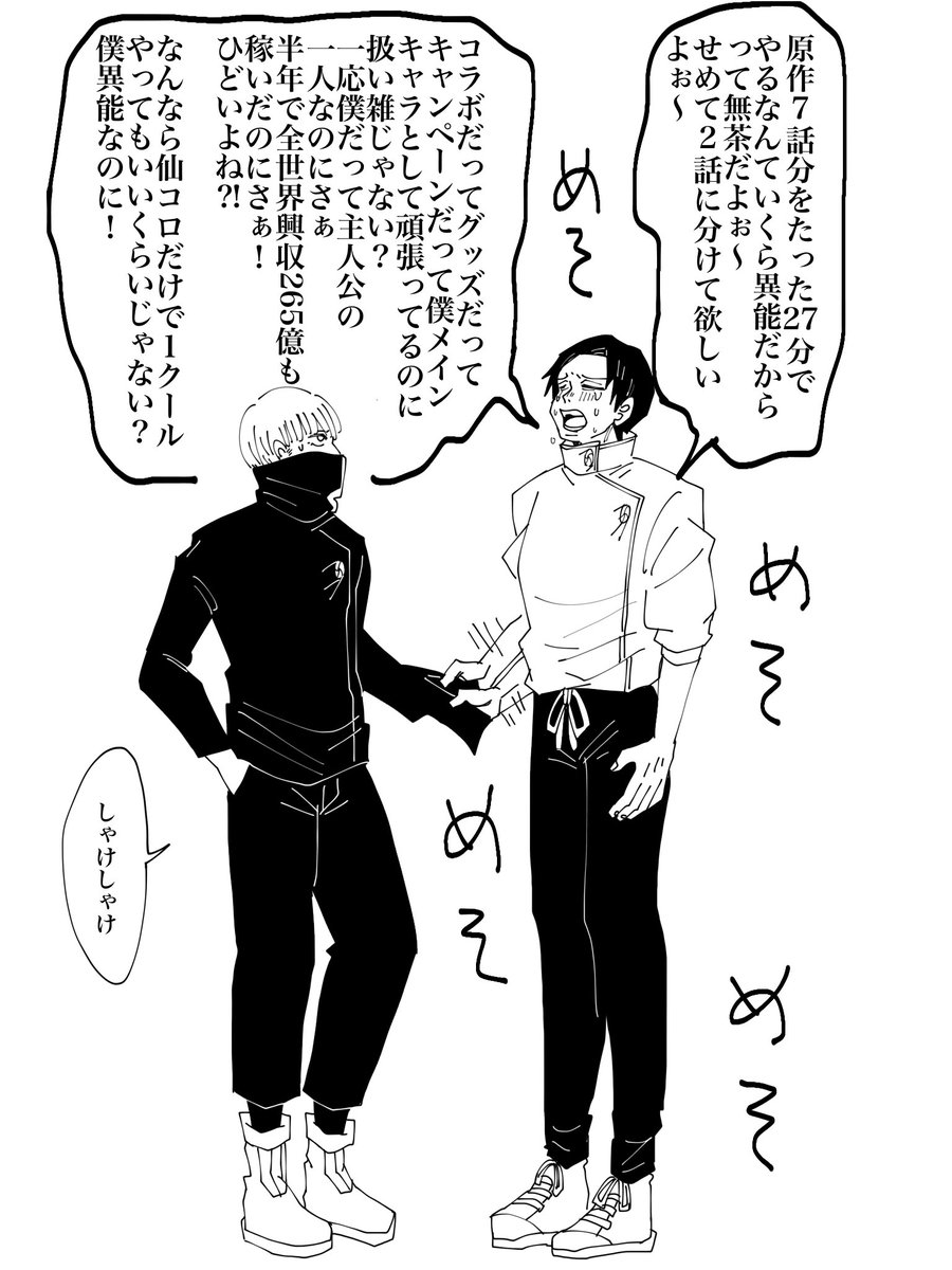 🐈AKN🐾 tweet media