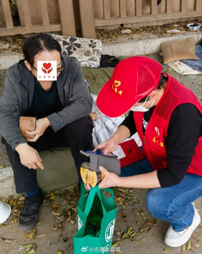 Jeng so what tweet media