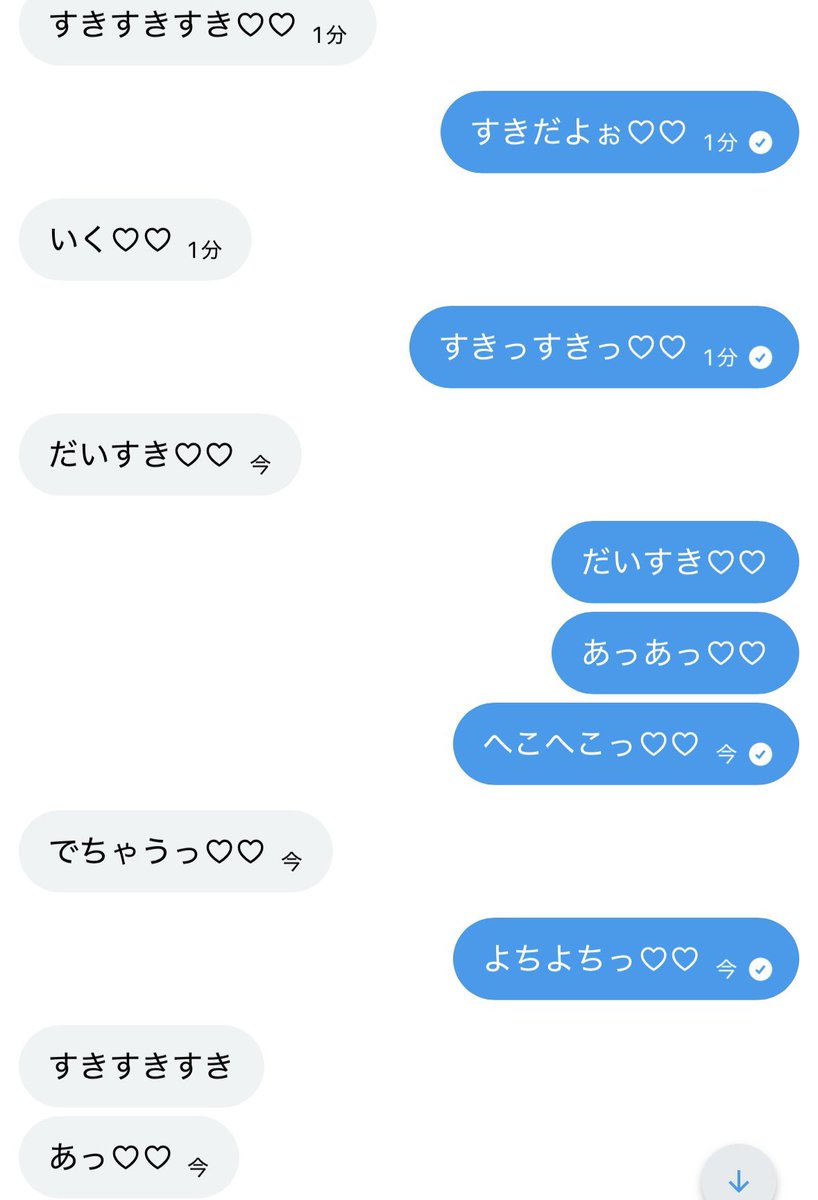 reinarikiri_sub's tweet photo. あまあまえっち羨ましいねぇ…♡♡
 #なりきり #貼り合い https://t.co/TRUuPzyZUd
