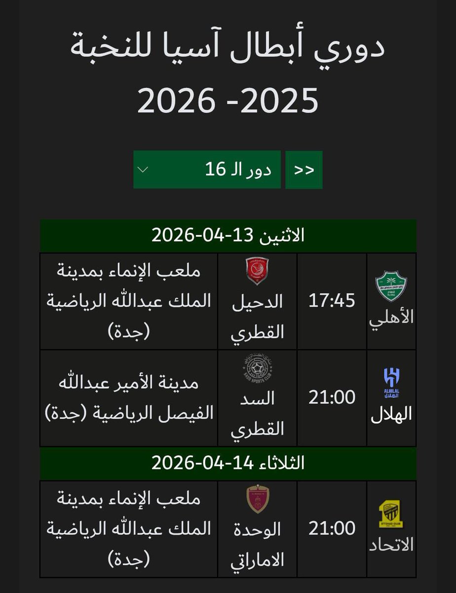 عمرو tweet media