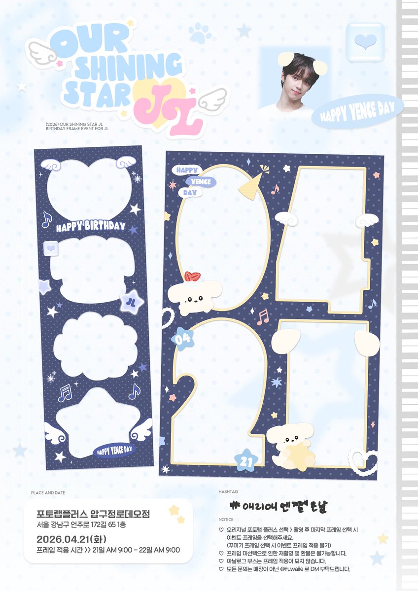 𝗙𝗨𝗪𝗔 tweet media