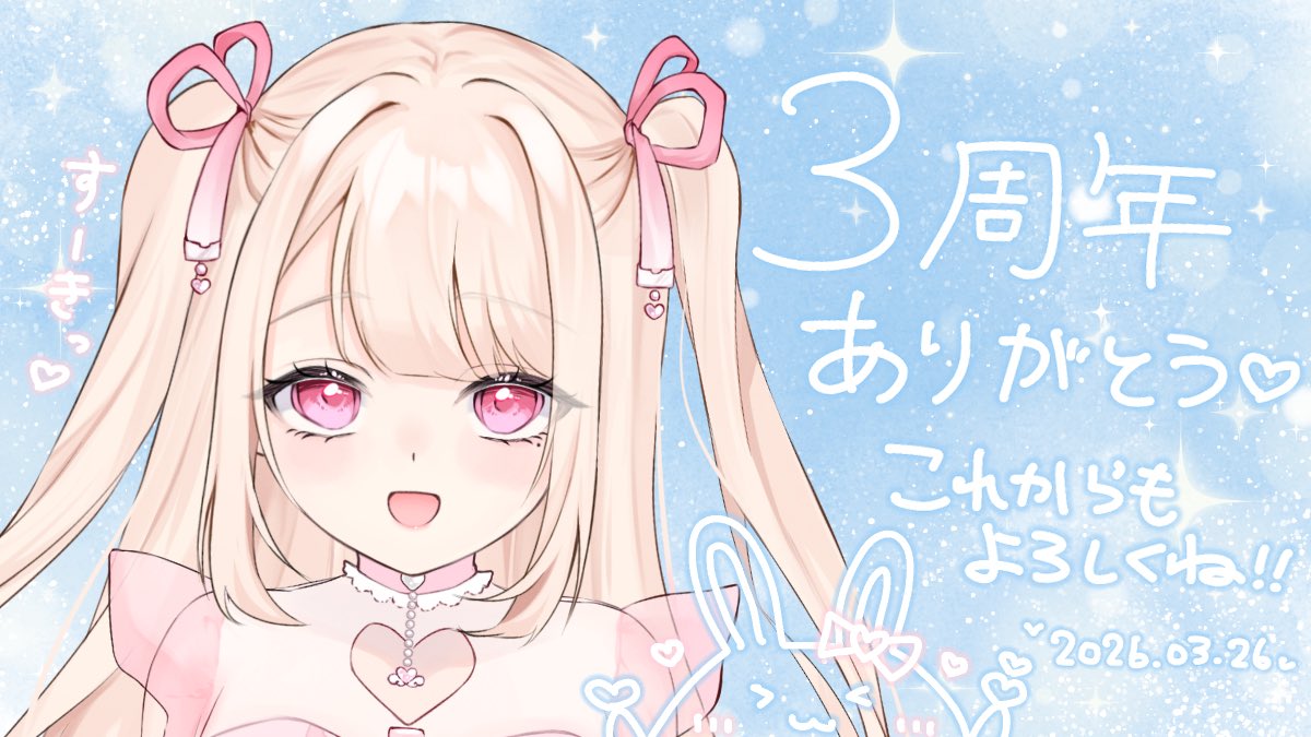 愛未ゆあ‎⑅ tweet media