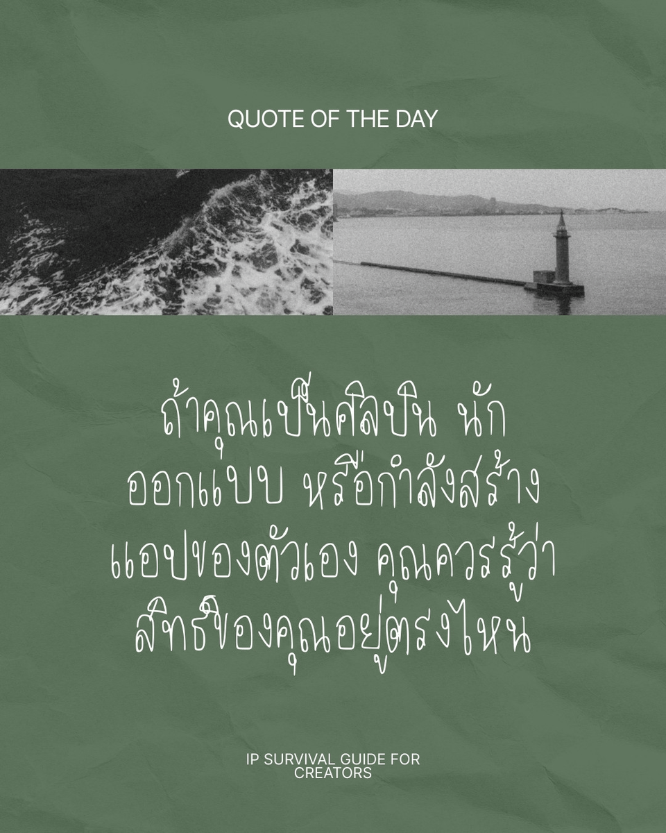 under the table tweet media