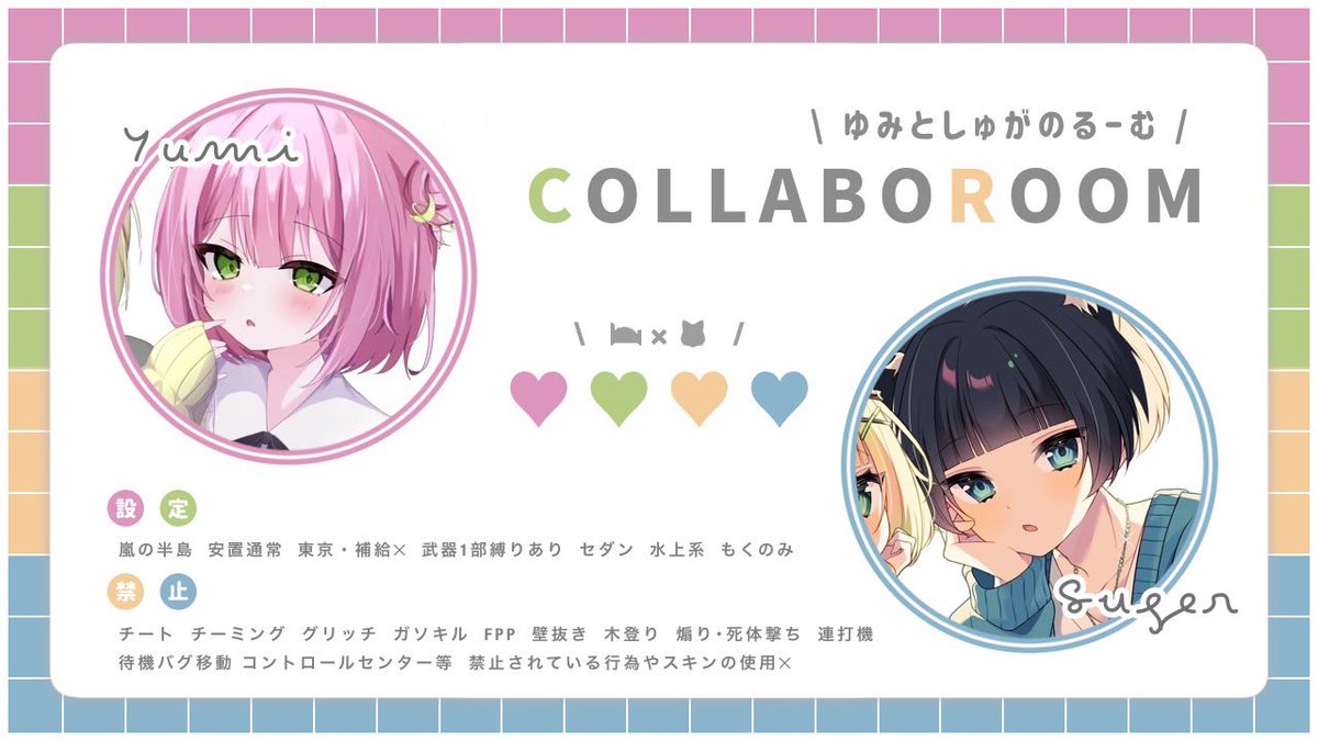 ゆみちゃ🛌💭 tweet media