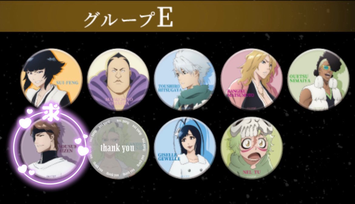 るい@ツイフィ有 tweet media