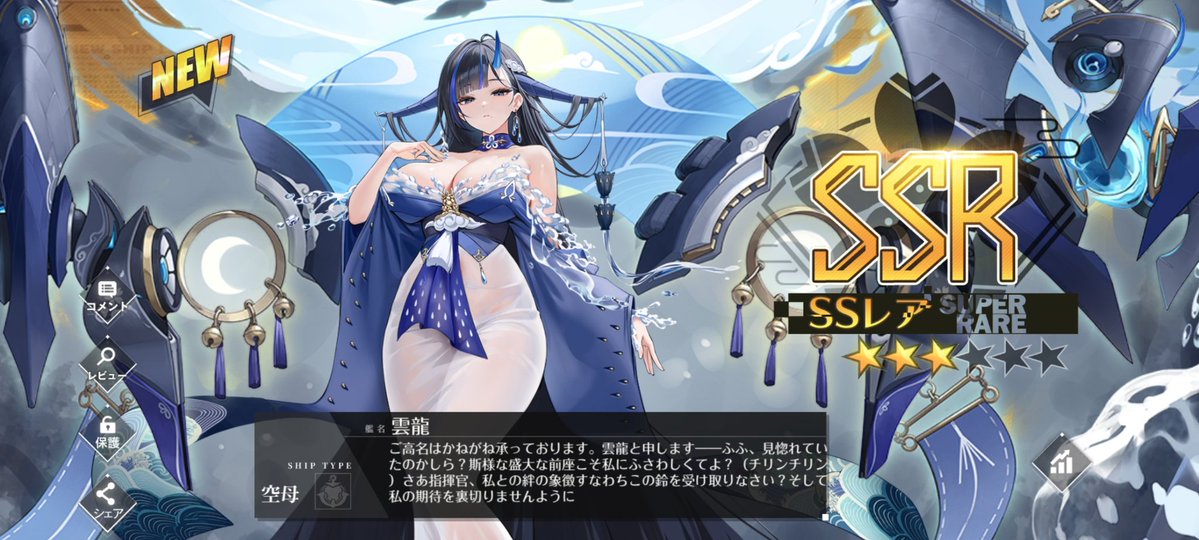 シルフィア tweet media