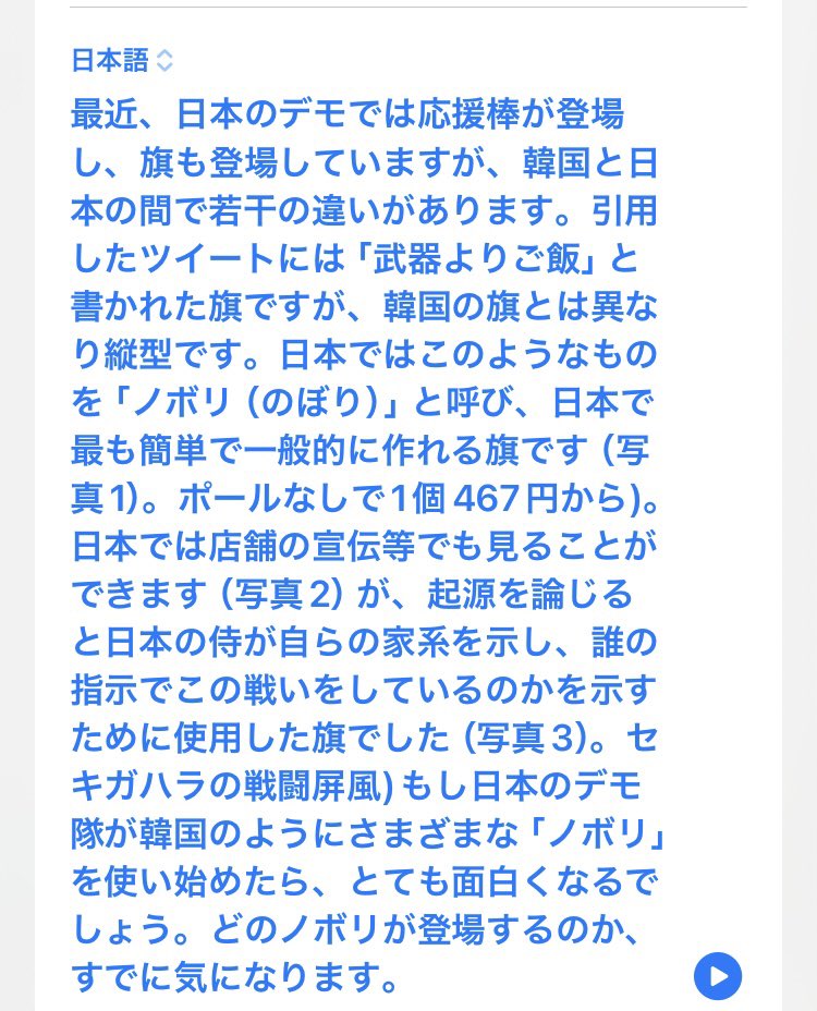 Chiho / Чихо tweet media