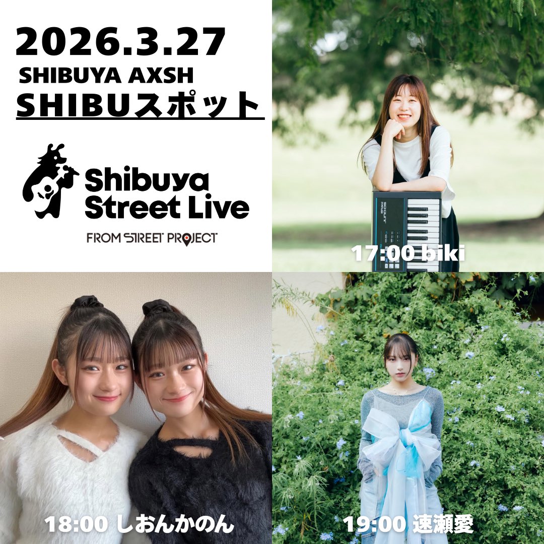 📣 明日！ ˊ˗

Shibuya Street Live に出演させていただきます✨

🗓️ 2026.03.27（fri.）
📍 #SHIBUスポット 

19:00〜渋谷でお待ちしています 🎙️🐕

#ShibuyaStreetLive #もっちゃんすとりーと