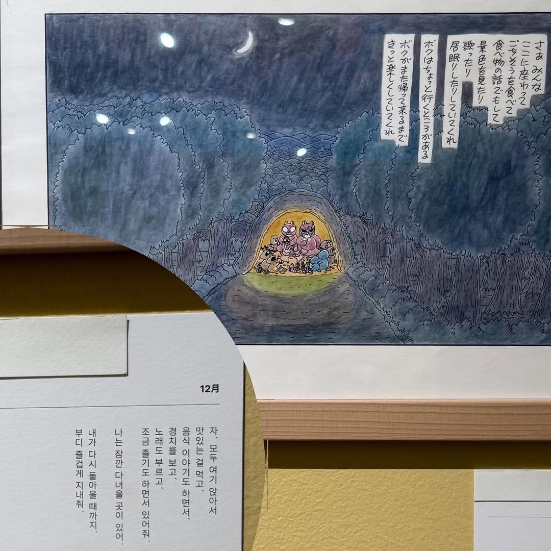 아카이후 tweet media