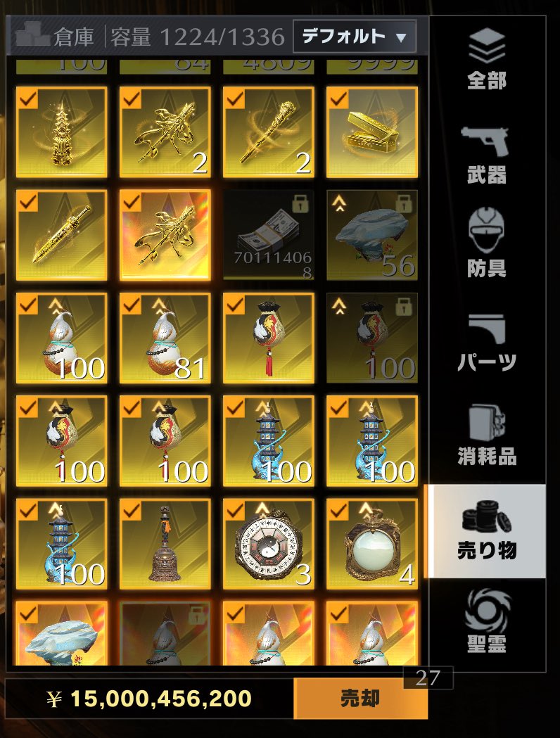 レプリカ【ペニンシュラ販売】 tweet media