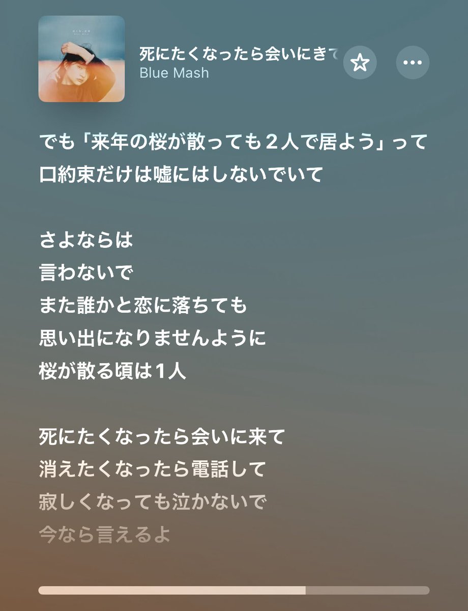 さき tweet media