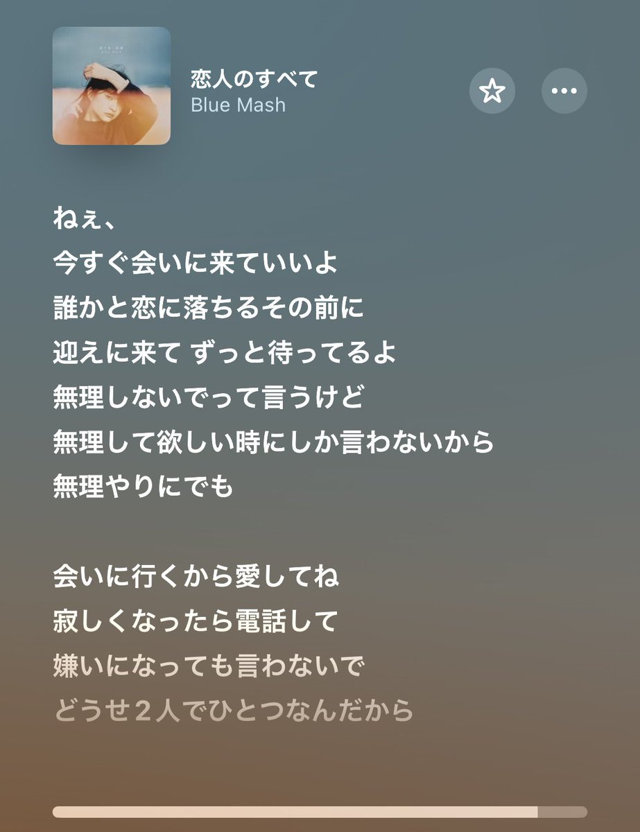 さき tweet media