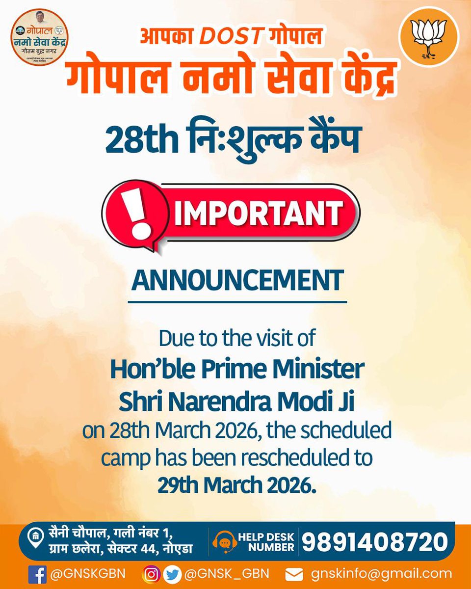 Gopal Krishna Agarwal tweet media