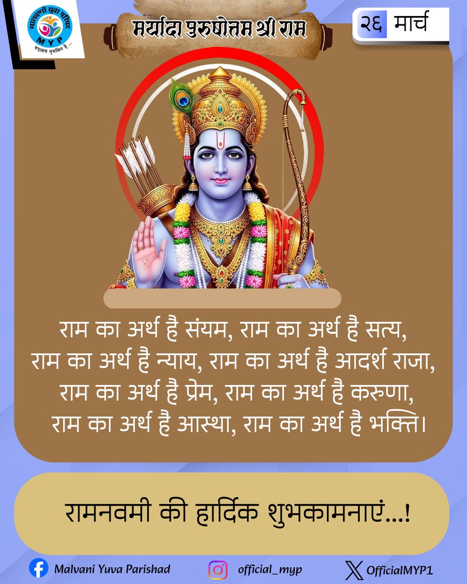 Official_MYP tweet media