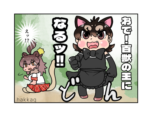 初火駆の作品 tweet media