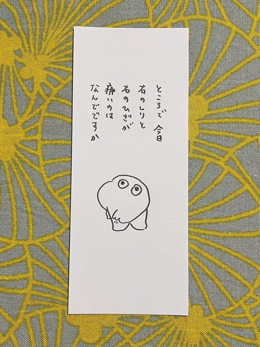 でこぱち商店 tweet media