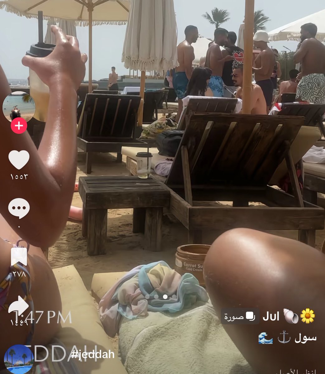 رَغَــد | 𝓡𝓪𝓰𝓱𝓪𝓭 🦄 tweet media