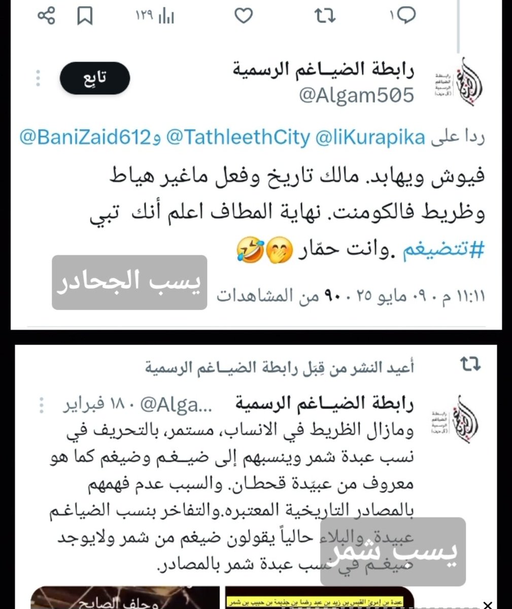 عوض عبدالله . tweet media