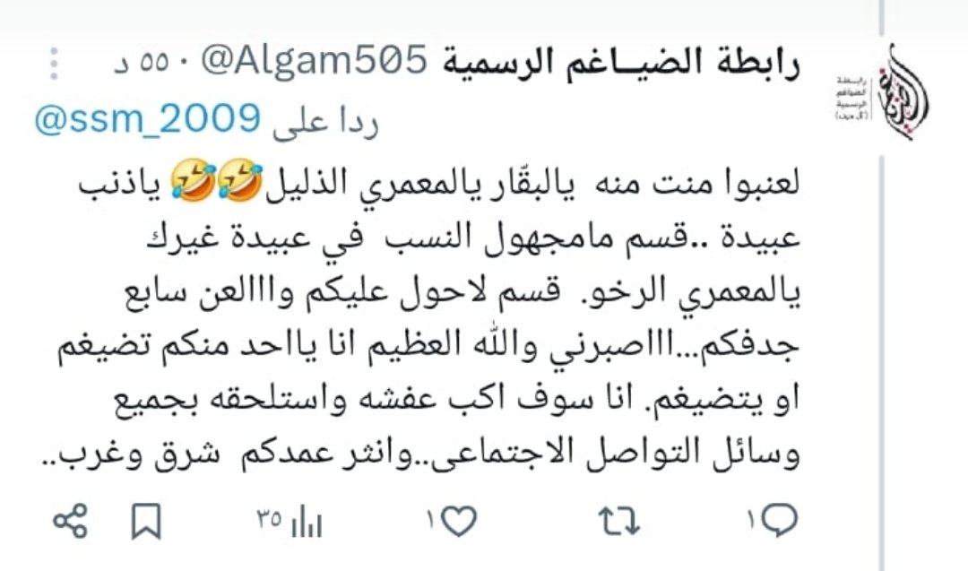 عوض عبدالله . tweet media