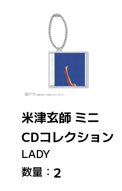 ささみ🌾 tweet media