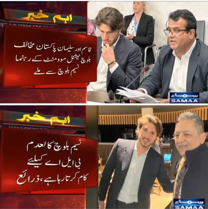 Arfa Bhutto tweet media