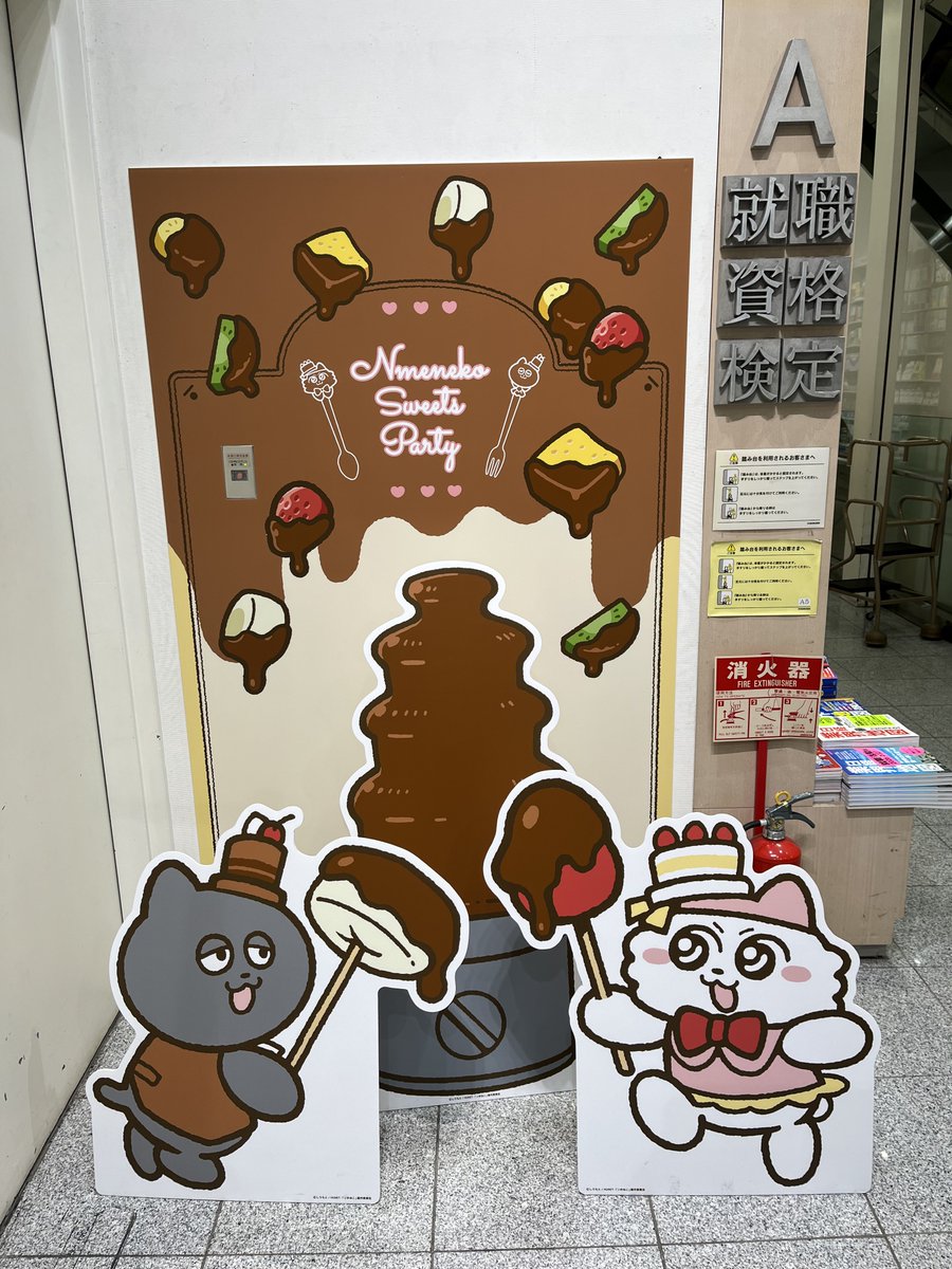 佐藤弘輔(完全平和主義国家サンクキングダム) tweet media