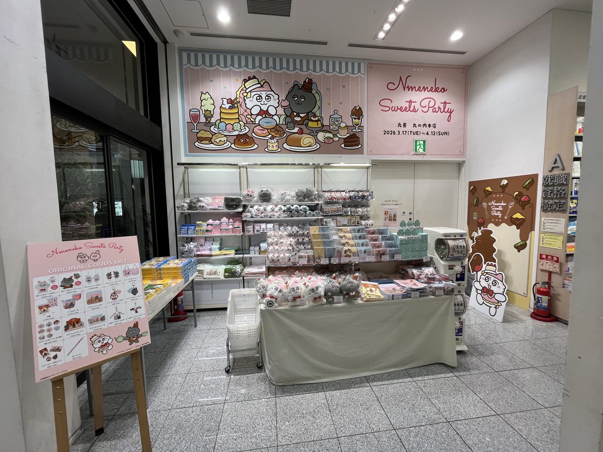 佐藤弘輔(完全平和主義国家サンクキングダム) tweet media