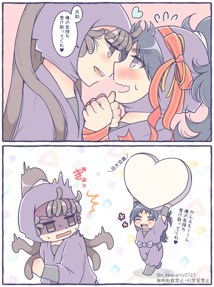 ひの字 tweet media