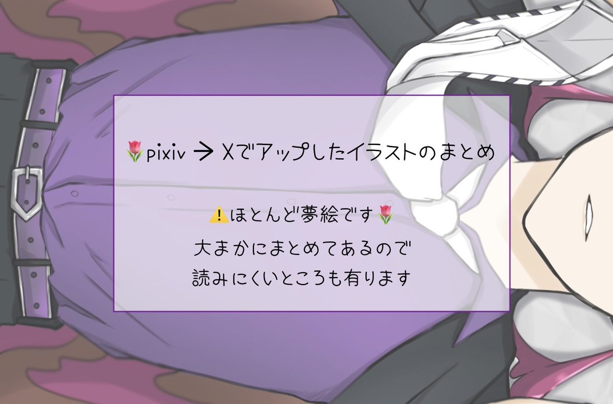 ゆんゆん・🐦‍⬛夢 tweet media