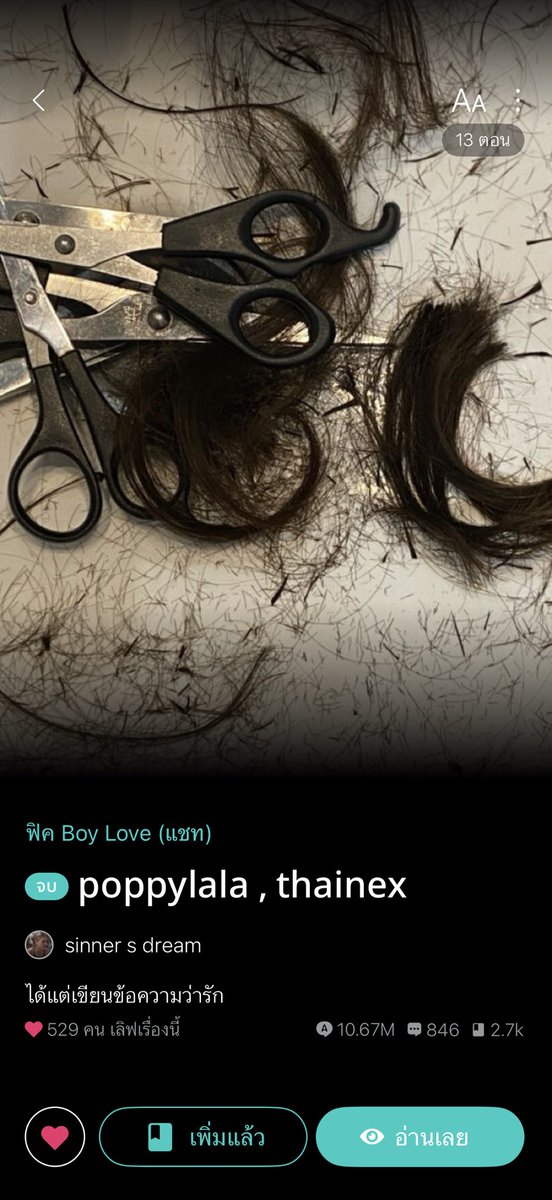 𝙕𝙚𝙣𝙕𝙖𝙞 tweet media