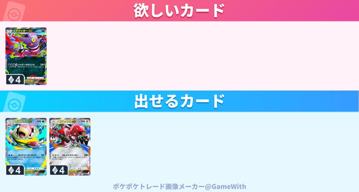リーリエのお母さん tweet media