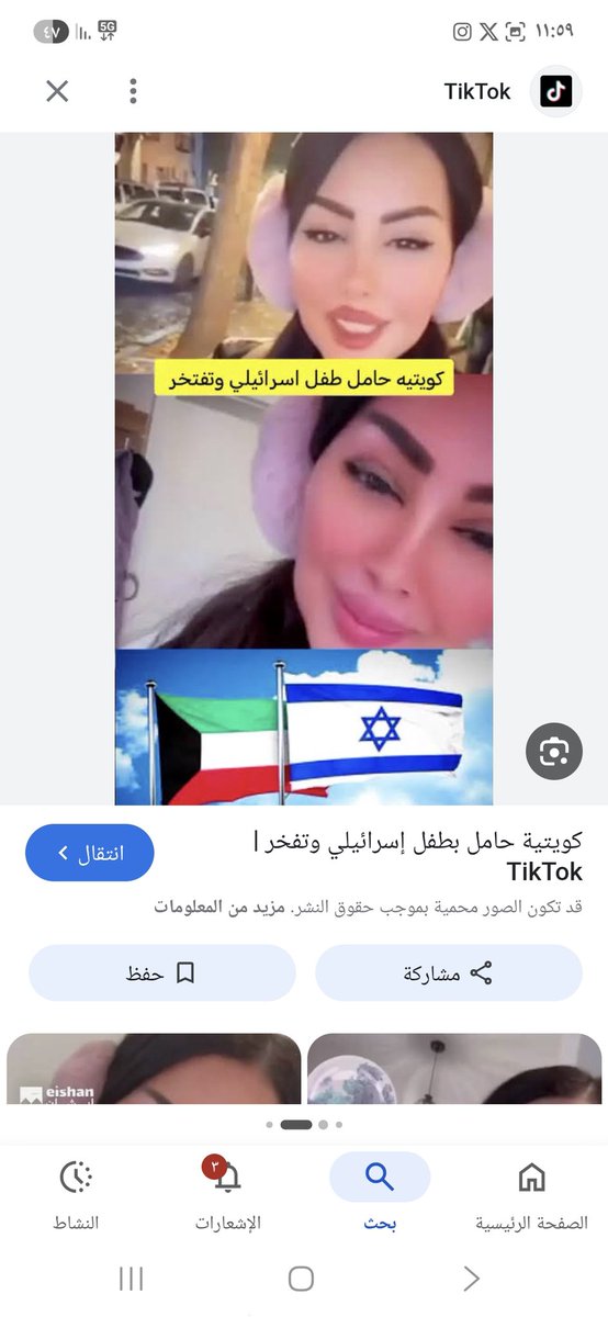 عطهـم جـوهم tweet media