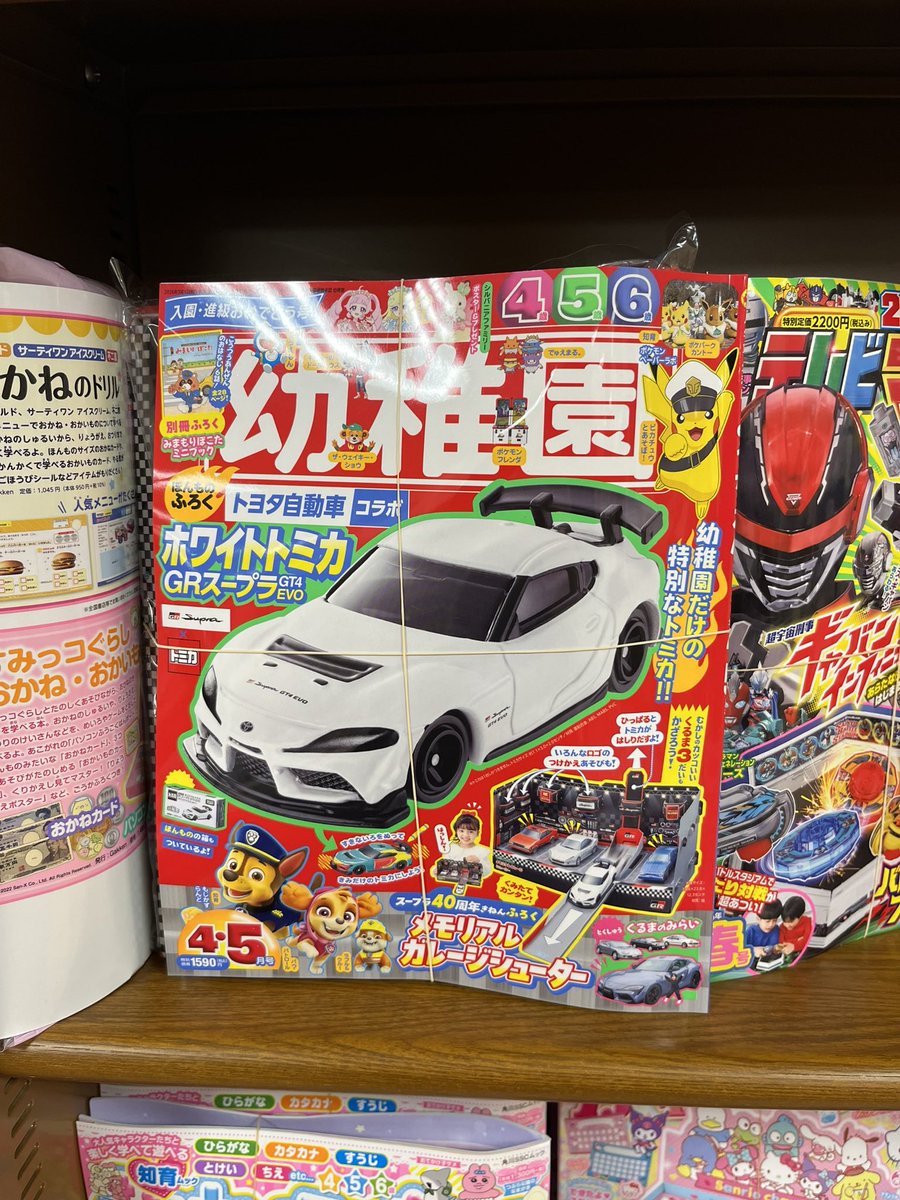 カリ梅わたる tweet media