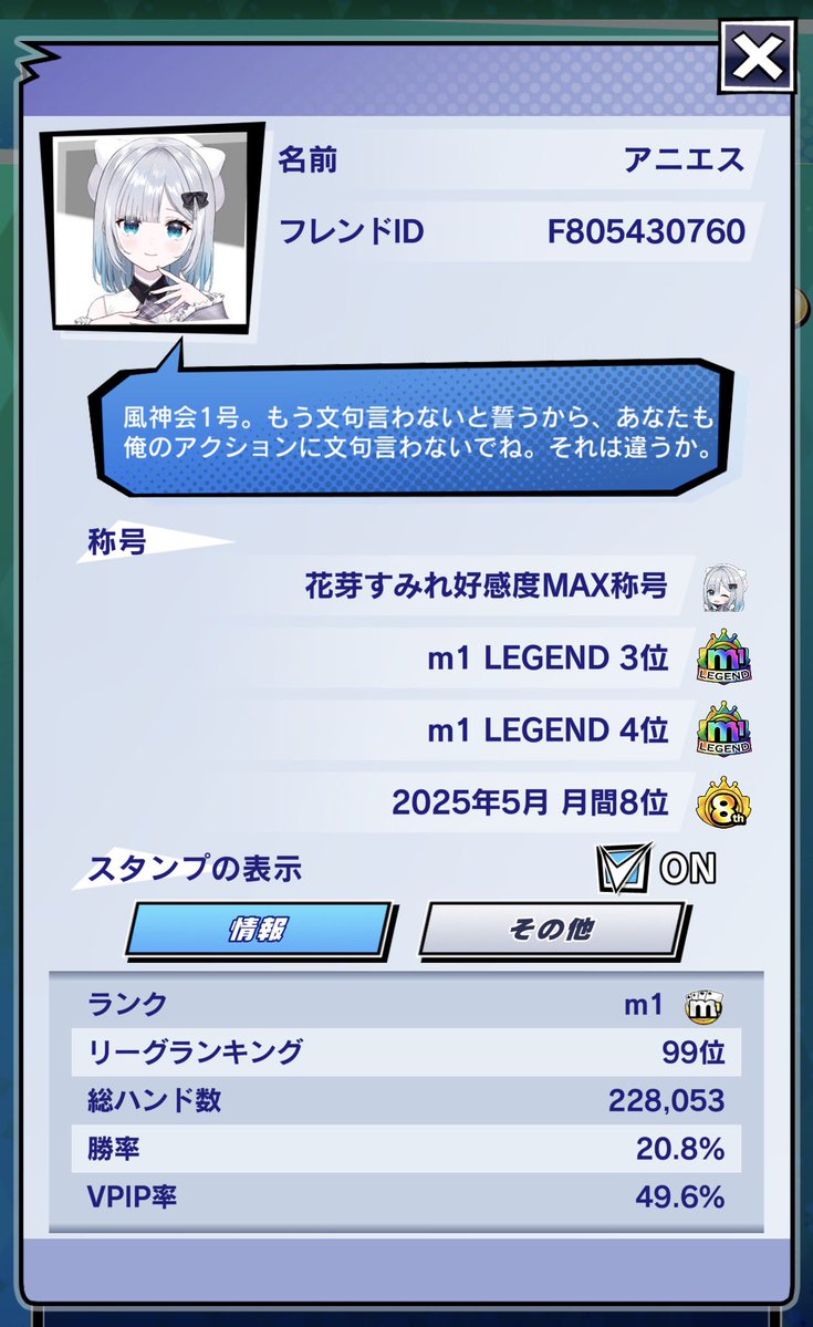 アニエス tweet media