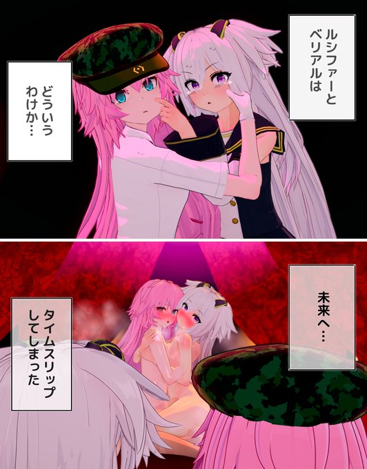 えっちな流行りに・・乗る!! 