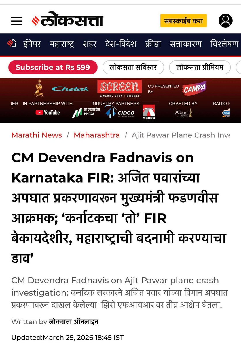 Harshwardhan Sapkal tweet media