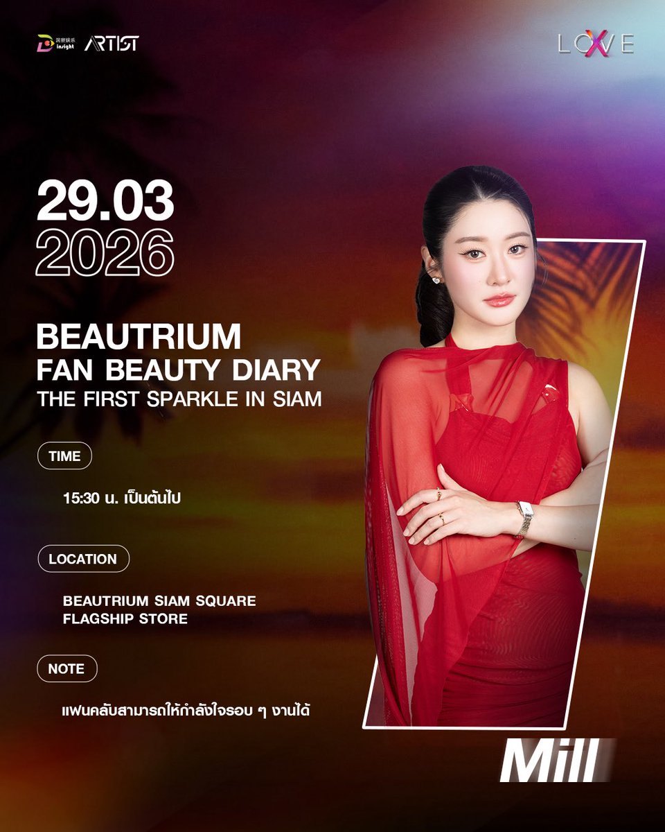 Insight Artist tweet media