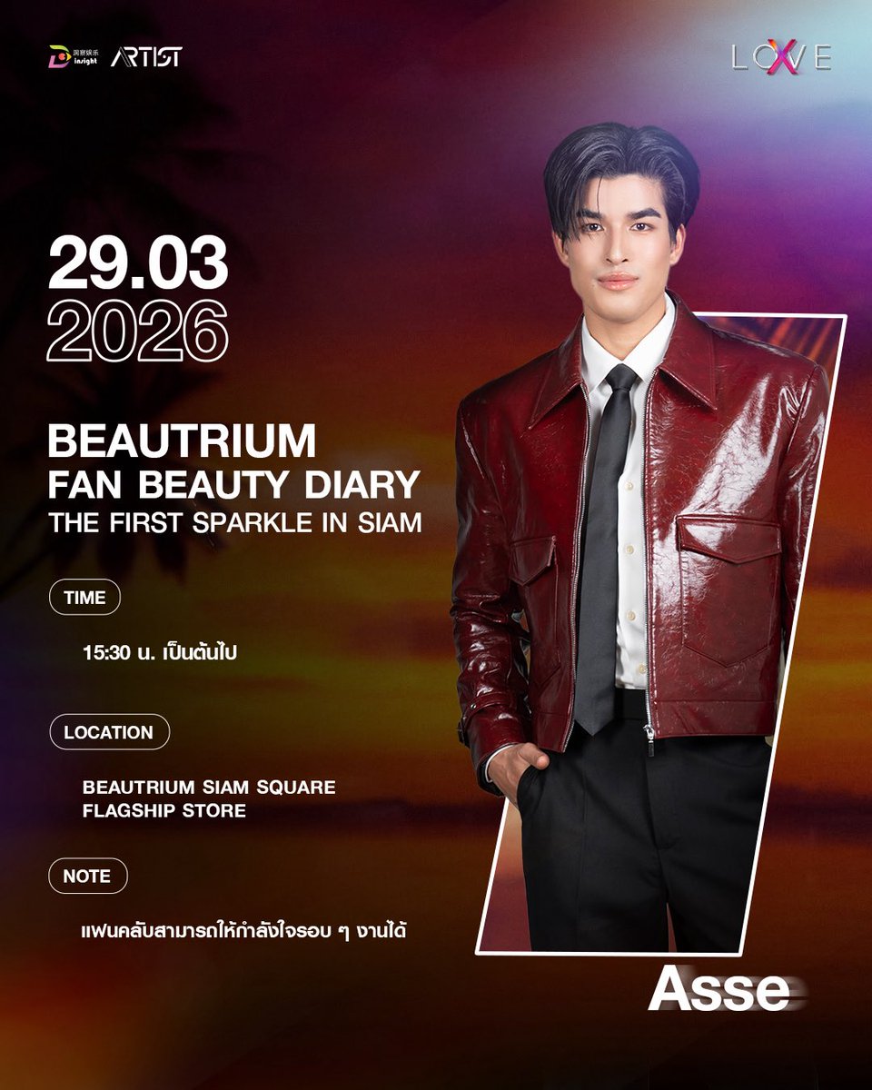 Insight Artist tweet media