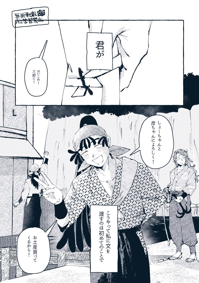 四十螺旋構造 tweet media