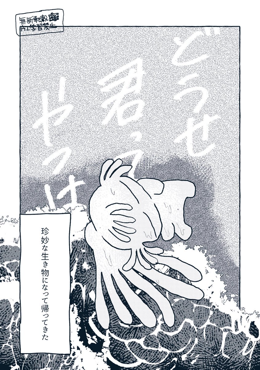 四十螺旋構造 tweet media