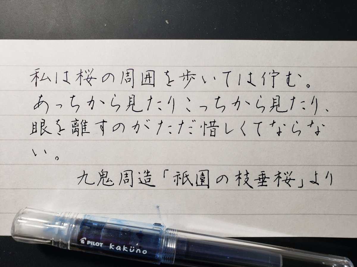 うあえ tweet media