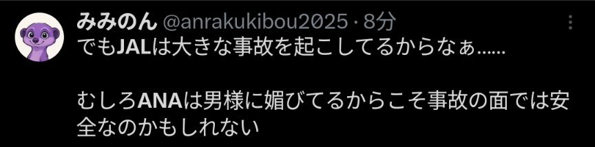 Towards a more free sky tweet media