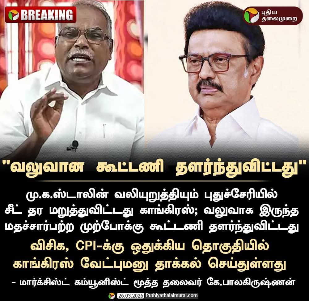 கதிர் வளன் tweet media